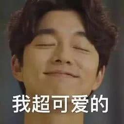 孔刘表情包！！！太帅了，微信头像，孔刘表情包！！！太帅了（我们从你的微信头像）