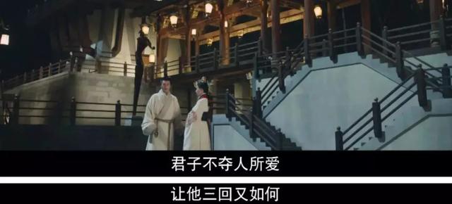 《皓镧传》大结局,相对于《延禧攻略》,“魏姐”这次深沉了很多