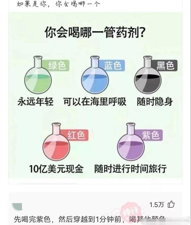 资本家看了都流泪，资本家看了都流泪是什么意思（开心一刻，让你笑个不停）