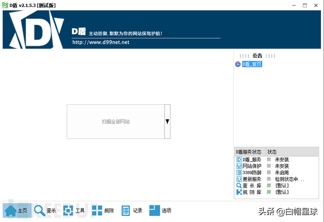 反汇编分析工具有什么用，反汇编分析工具有什么用途（PE、调试反汇编、应急、流量分析和WebShell查杀工具）