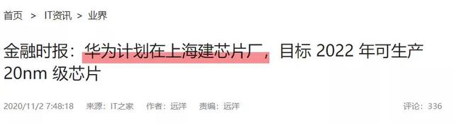 nm是什么单位，1毫米等于多少纳米（华为计划在上海建厂生产45nm芯片）