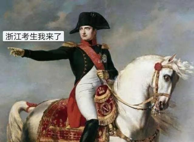 考试什么的都去死吧歌词，考试什么都去死吧歌词（浙江考生准备好，他来了）