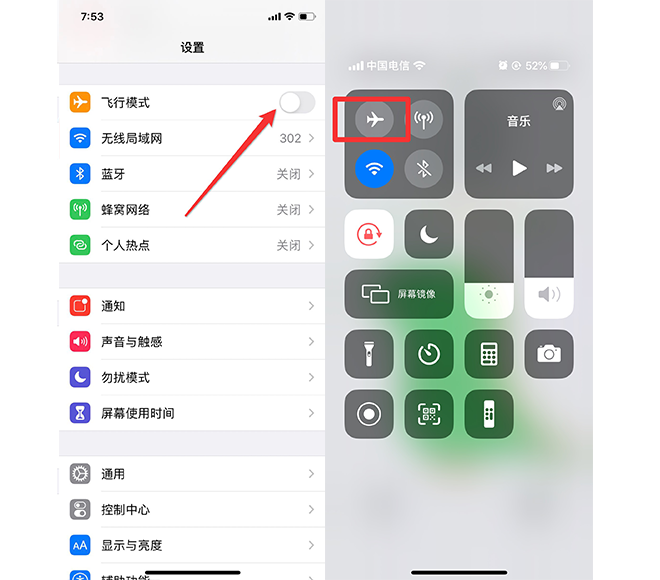 苹果手机信号不好(苹果手机需要清理垃圾吗)