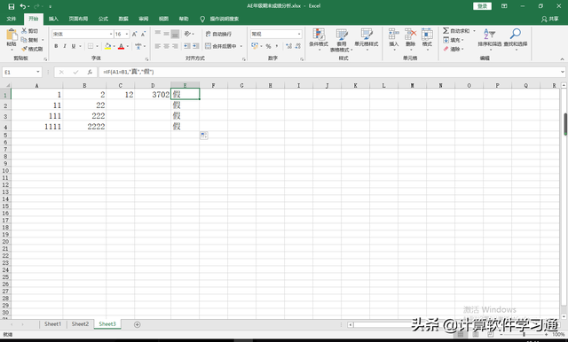 表格减法怎么操作，wps表格怎么自动算减法（加减乘除公式新手必看小知识）