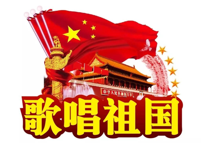 歌唱祖国的作者，诗歌歌唱祖国作者是谁（音乐家王莘如何激情创作的著名歌曲《歌唱祖国》）