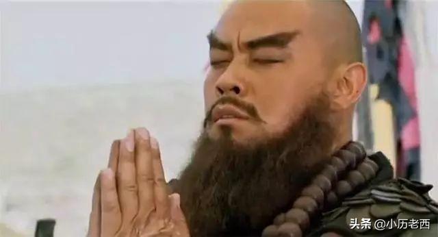 鲁智深的绰号！，鲁智深的绰号是什么（历史上真正的梁山好汉只有36位）