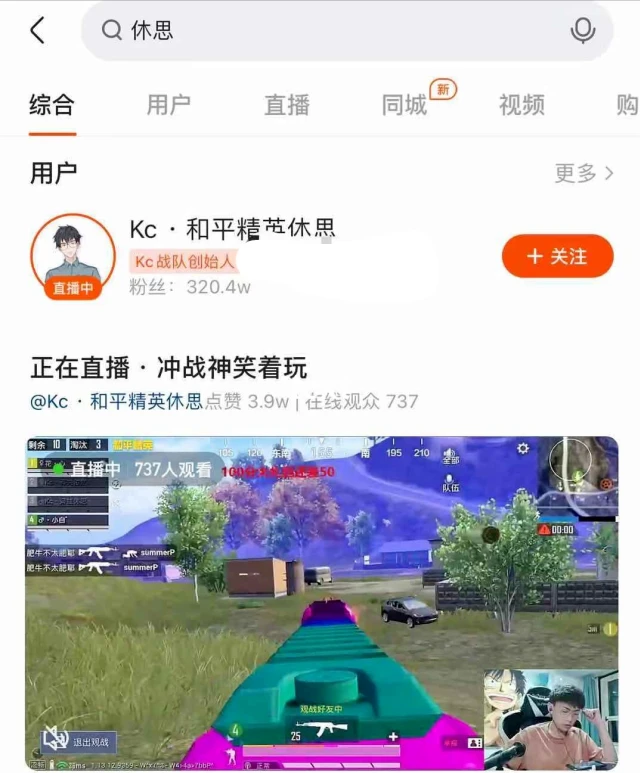 特斯拉和平精英，和平精英特斯拉可不可以开（和平精英：特斯拉新车上线）