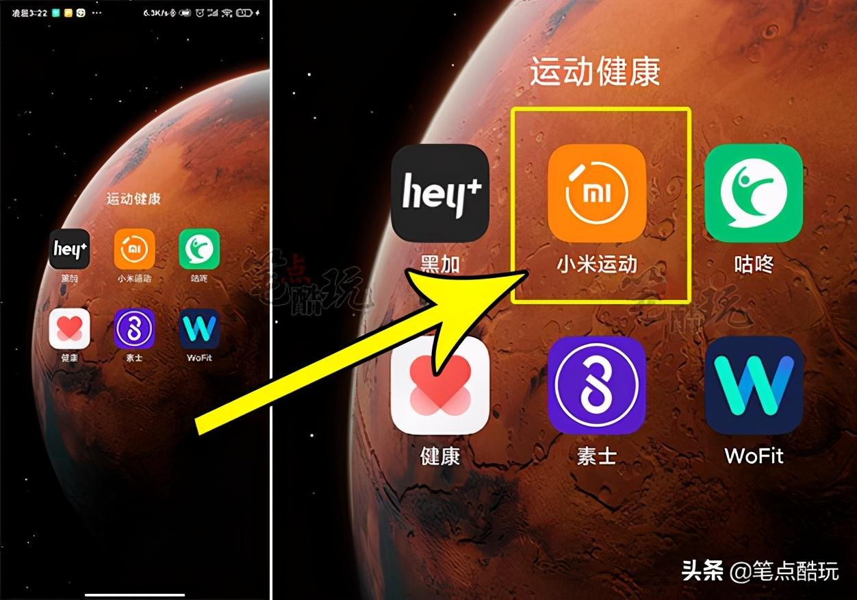小米手环怎么解绑(小米手环被捡走了怎么定位)