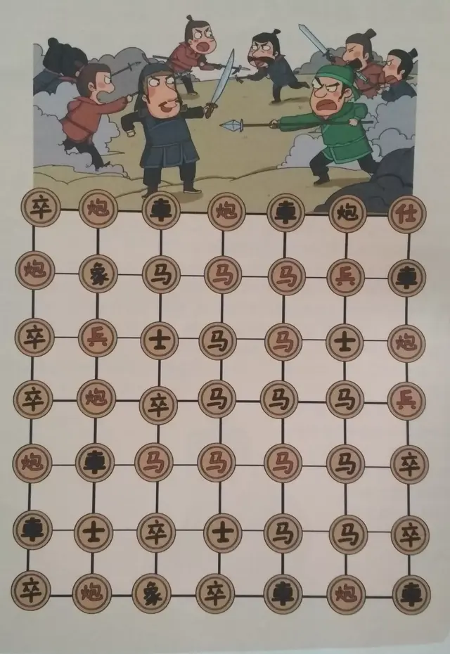 象棋多少个棋子，中国象棋有多少个棋子（思维游戏认识象棋）