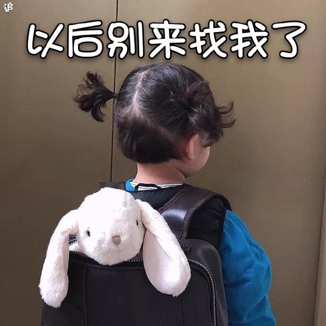 一组借钱的表情包•﹏•，微信头像，一组借钱的表情包•﹏•（表情包：不要问我借钱）