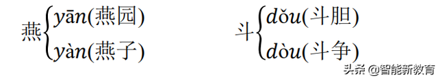 平凡拼音怎么写，平凡拼音（<下>语文期中考试知识点大全）