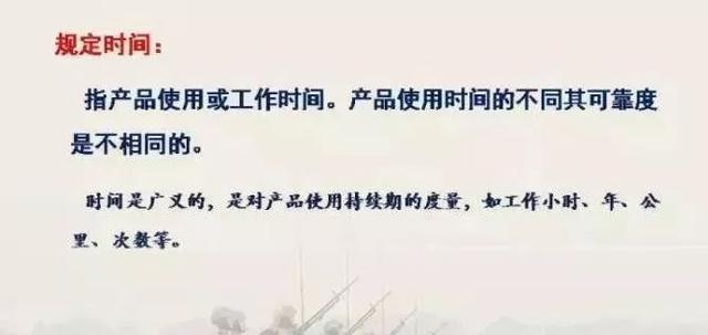 fmeca什么意思，fma是什么意思（国军标要求的产品“六性”到底是什么）