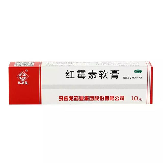 什么药膏可以祛痘,痘痘可以用什么药膏(到药店买这6种小药膏。平价有效) 什么药膏可以祛痘,痘痘可以用什么药膏(到药店买这6种小药膏。平价有效)