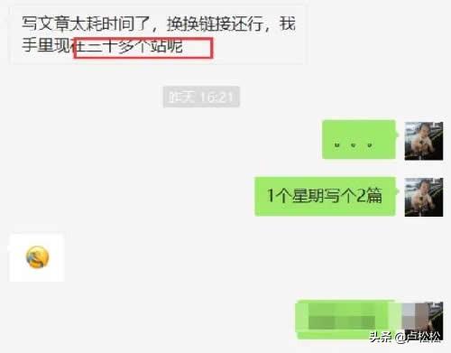 seo优化交流怎么做（3个传统行业优化SEO技巧解析）