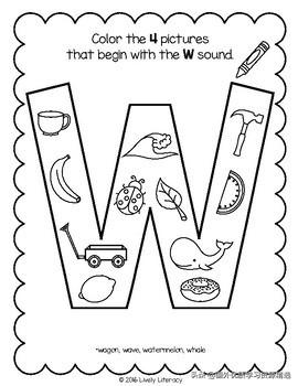 window怎么读，窗户的英语怎么说（自然拼读-辅音字母w的单词及练习）