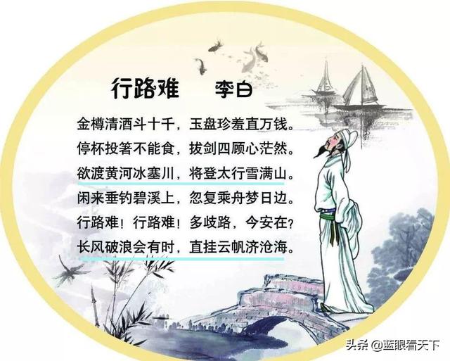 咏雪的诗句 关于咏雪的古诗名句，咏雪的诗句（毛主席的《沁园春.雪》霸气压轴）