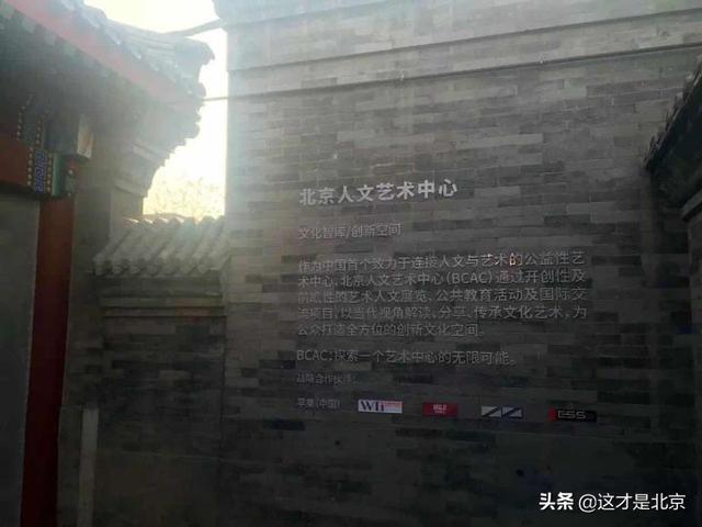 北京什么地方好玩，北京有什么好玩的地方（我私藏的北京16个小众又好玩的地方）