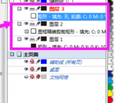 AI文件如何保存为psd分层文件，ai怎么导出psd分层文件（cdr文件怎么转换成psd）