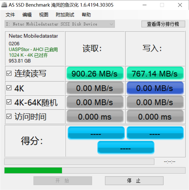 入手朗科NVMe协议移动固态硬盘Z8 PRO，它的实际使用效果如何？