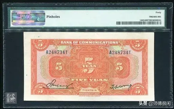 sp是什么意思?字母圈，sp字母圈含义（评级币盒子上的那些英文）