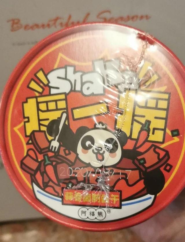 如何做旺旺仙贝雪花酥，如何做旺旺仙贝雪花酥窍门（零食荒，我就慌）