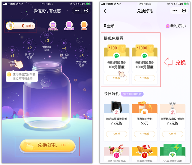 微信语音扬声器和听筒模式的切换，微信语音怎么改成扬声器或听筒模式（微信8.0.8重磅更新）