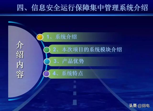 机房建设工程方案，数据中心机房建设工程方案（一份完整的机房建设方案）