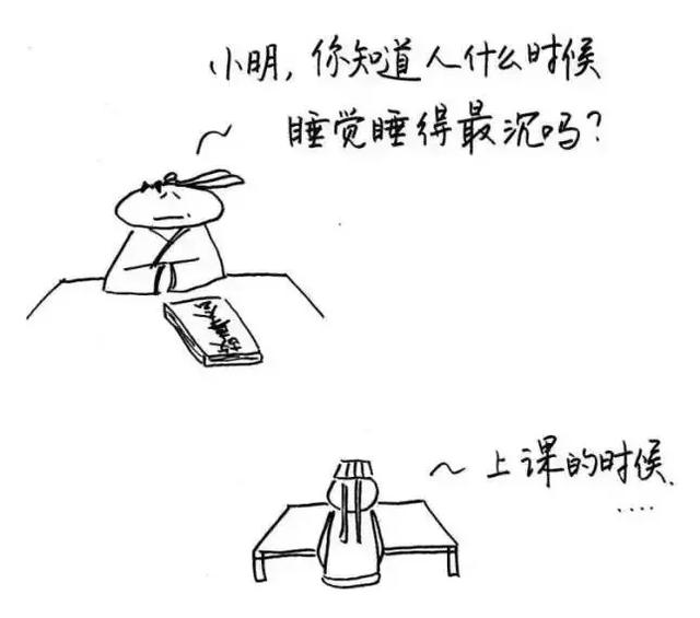十二时辰养生对照表,子午流注十二时辰养生漫画图解 十二时辰养生对照表,子午流注十二时辰养生漫画图解