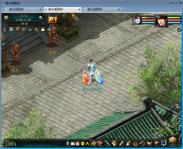 新大话西游3职业，新大话西游3平民职业推荐（《新大话西游3》2021年度资料片震撼来袭）