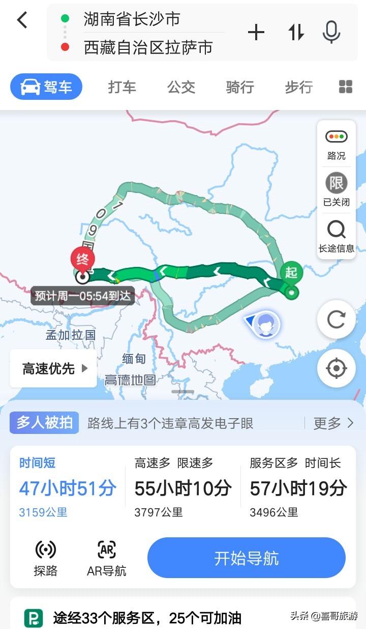 长沙到宜昌(宜昌到长沙动车)