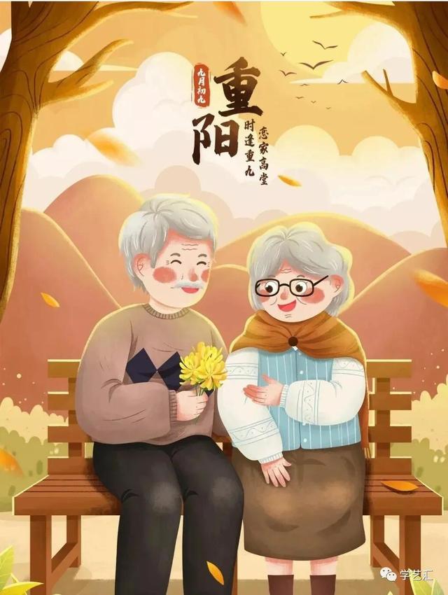 重阳节手抄报内容大全，重阳节手抄报内容大全尊老爱老内容（2021重阳节手抄报+主题画+主题环创）