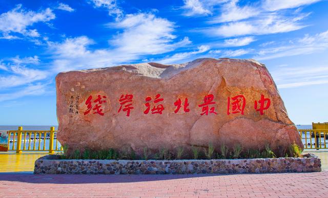 凝望红海滩，凝望红海滩阅读及答案（潮涨潮落红海滩）