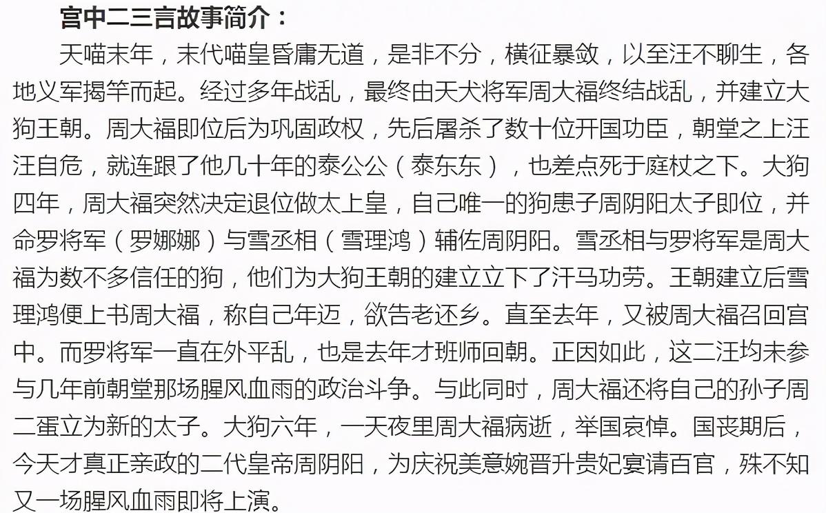 比格犬串多少钱一只 比格犬串什么犬打猎好