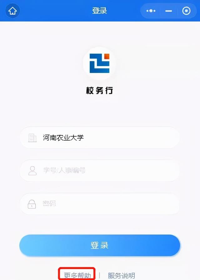 河北省会考成绩电子证明怎么开，河北会考成绩电脑版（河南农业大学上线电子成绩单）