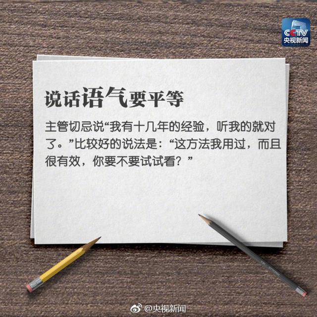 高情商聊天技巧，怎样才能挽回男人的心（转存9个高情商的沟通技巧）