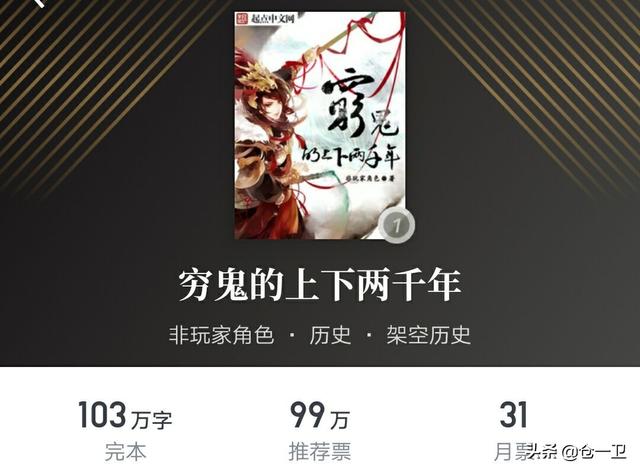 逍遥退魔录txt全集下载，第一神舟飞船在哪发射（武侠世界16岁的逍遥派老祖）