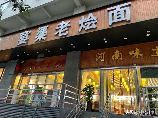 怎样炖羊三宝，怎样炖羊三宝最好吃（宴渠老烩面：触动无数人的味蕾）