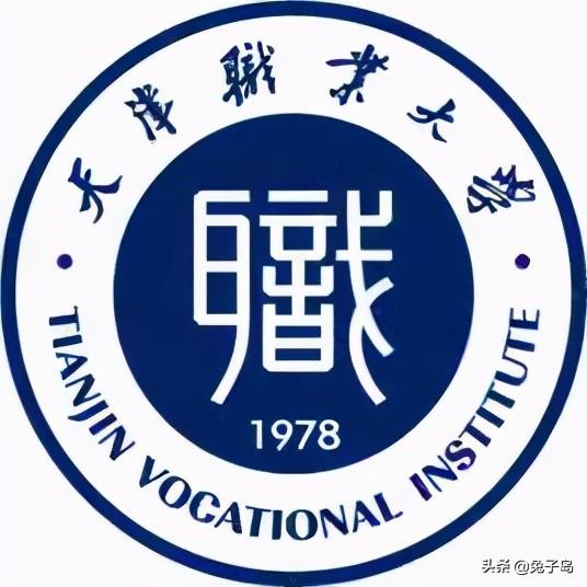 2017天津专科学校排名及分数线（最新出炉）