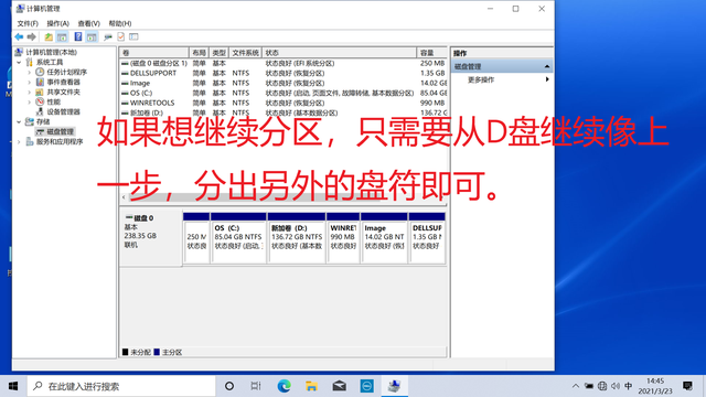 戴尔win10开机强制进入安全模式（如何还原释放DELL电脑win10系统及调试安装软件）