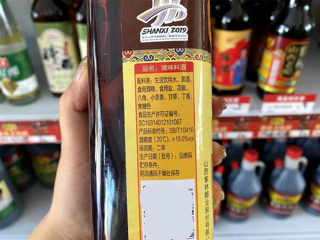 料酒含酒精吗，记住“2买3不用”（料酒含酒精吗可以吃阿莫西林吗）