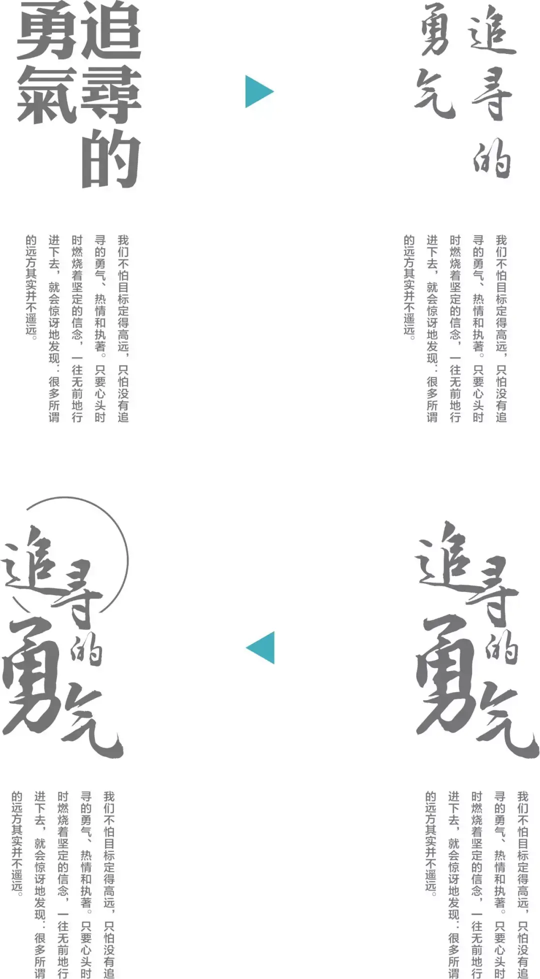 横版海报尺寸(一般海报尺寸是多少像素)