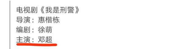 中国超一线明星，国内一线男演员名单（网曝业内人士对明星咖位评级结果）