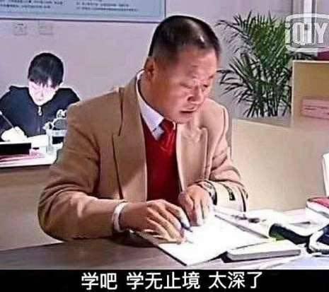关于学习的表情包，有关学习的表情包｜星之卡比｜挽辞，微信头像（：关于考试和学习的表情包）