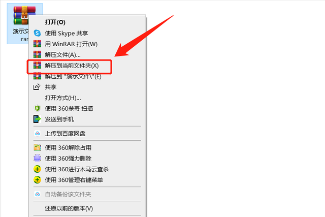 rar是什么格式，rar是什么格式的文件怎么打开（只需要安装一个小工具）