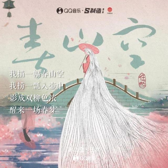 你骄傲的飞远我栖息的夏天是什么歌，网红最火的50首歌（《飞鸟和蝉》：温柔时光觅任然）