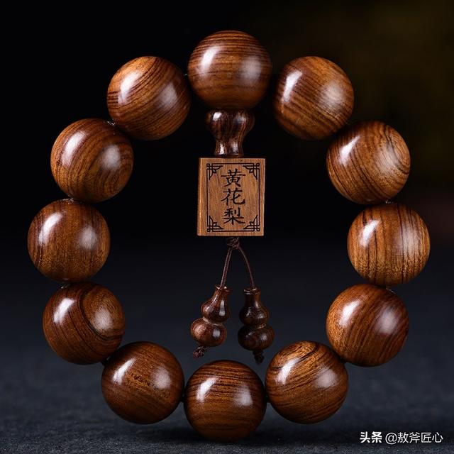 黄花梨的辨别方法，黄花梨鉴别经验大全（海南黄花梨怎么鉴别真假）