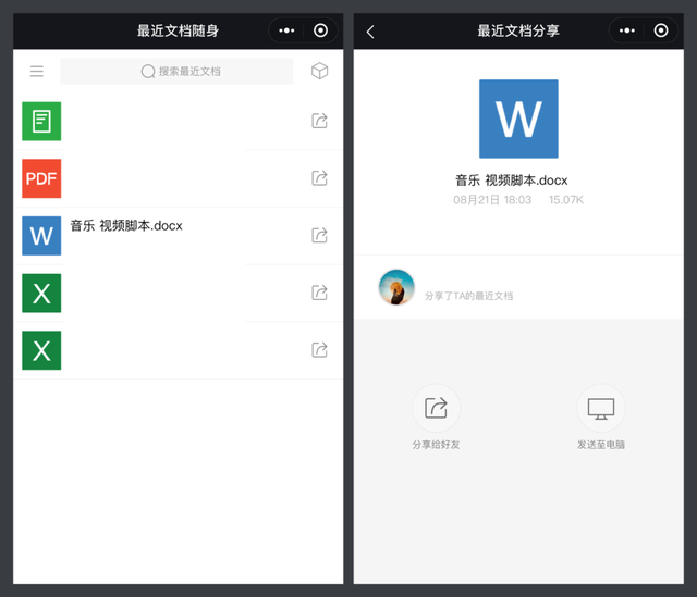 苹果手机连电脑，苹果手机连电脑没反应怎么办（Windows）
