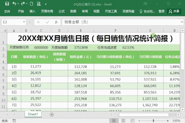 显示分页符在哪里设置，excel显示分页符