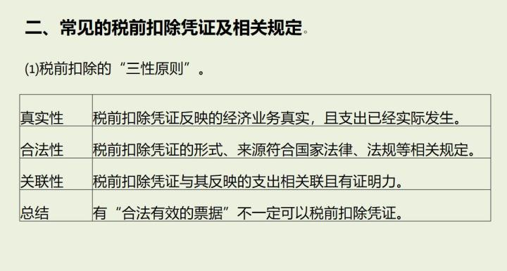 代帐 会计（看完95后代账会计总结的10条代理记账的工作要点）