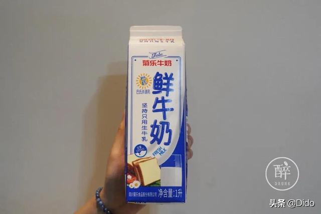 中国巴氏牛奶十大排行，中国巴氏牛奶十大排行品牌（快来看有你家冰箱常备款吗）